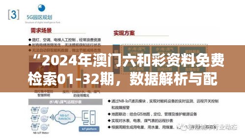 第1939頁