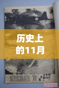 招標(biāo)采購 第141頁