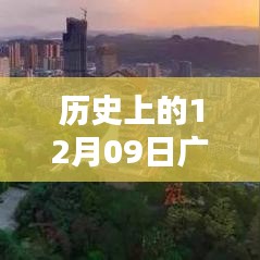 廣元革新科技招聘熱潮，重塑未來(lái)工作生活體驗(yàn)的新機(jī)遇