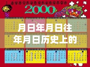 跨越時空的秦皇島41路之旅，歷史、變化與實時查詢的自信之旅