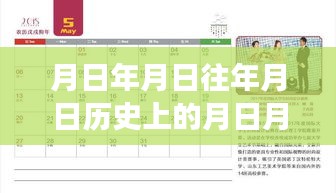 美團實時活動變遷深度解析與評測，歷史、猜測與實時活動的消失與重現(xiàn)