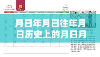 歷史與實時報價探索，消防水箱全面指南及報價表