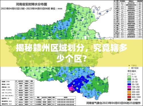 揭秘贛州區(qū)域劃分，究竟轄多少個區(qū)？