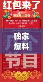 獨家爆料，游戲瘋狂折扣季來襲！最高享0.01折優(yōu)惠，不容錯過！