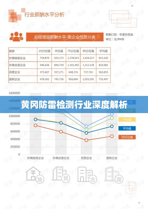 鳥入樊籠